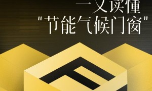 飞宇门窗因家制宜：七大地域定制方案重新定义节能门窗