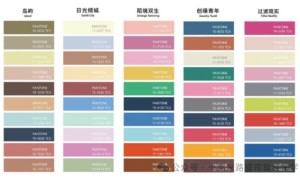 卡莱米路软装美学|用色彩与质感打造理想家居